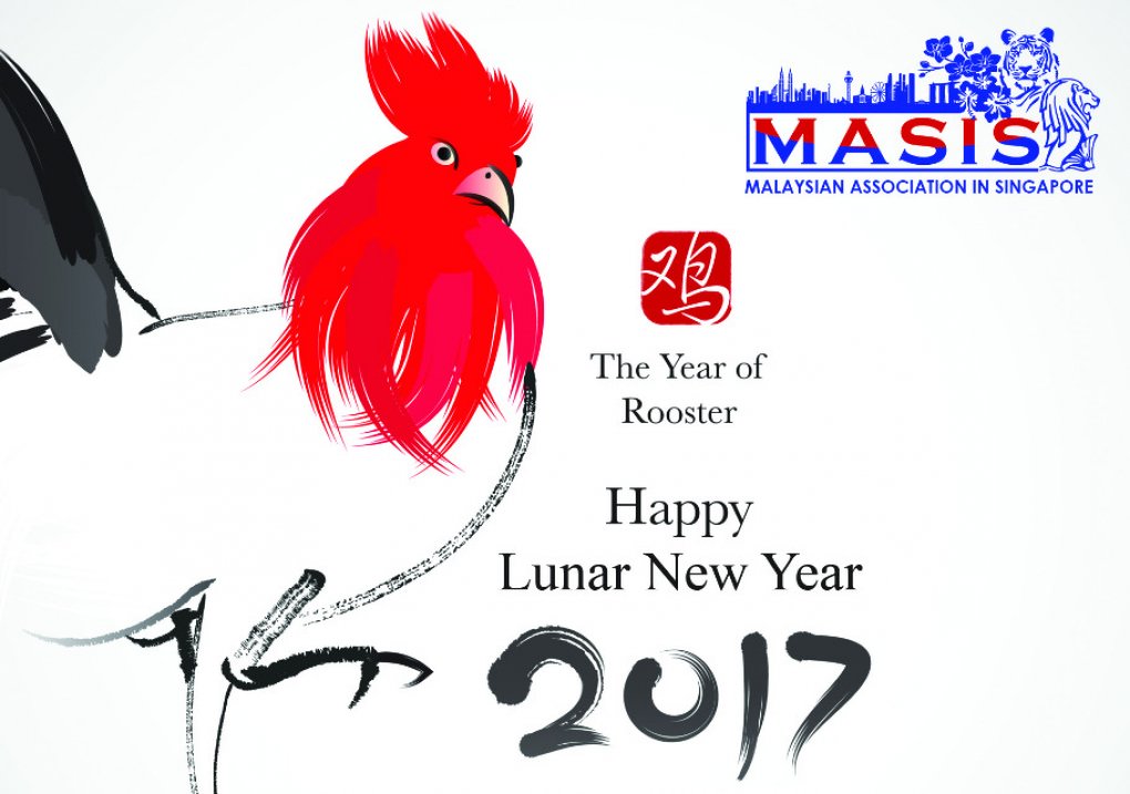 MASIS LUNAR NEW YEAR GATHERING