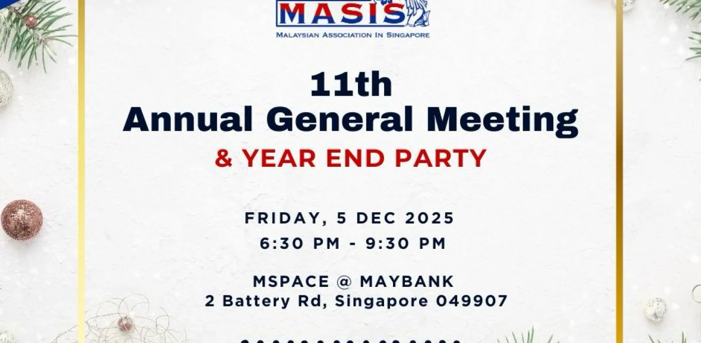 Save The Date: MASIS AGM & Year End Party