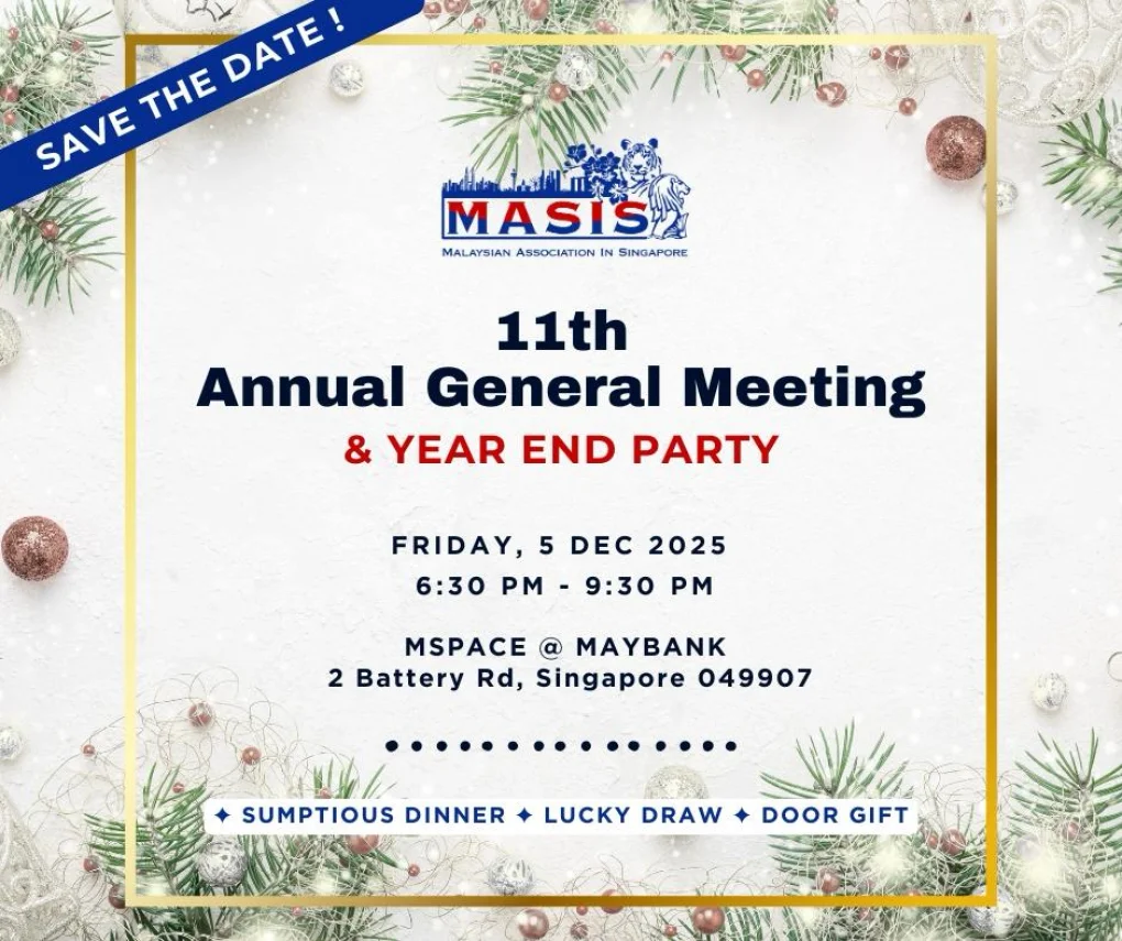 Save The Date: MASIS AGM & Year End Party